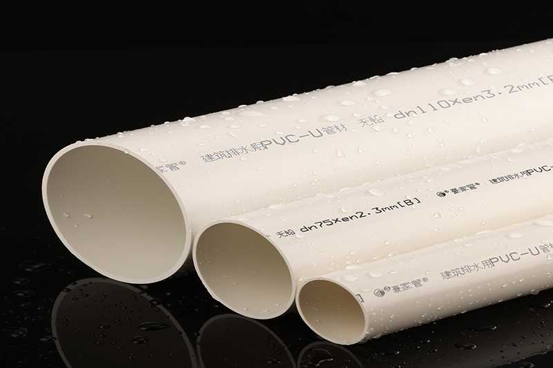 PVC管斷在墻里了怎么辦？