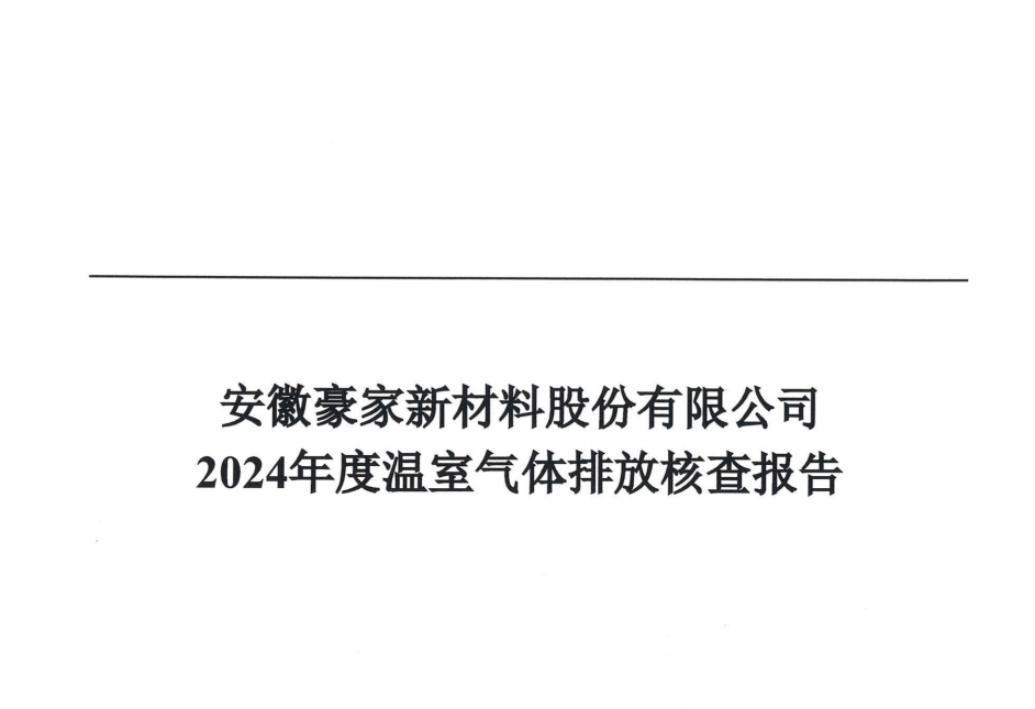 微信截圖_20250624144547.png